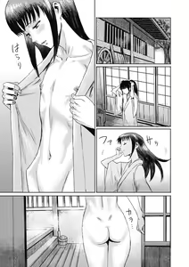Page 12 of COMIC Megastore DEEP Vol. 22 - preview thumbnail