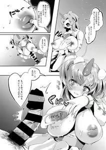 Page 149 of COMIC Megastore DEEP Vol. 22 - preview thumbnail