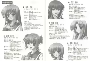 Page 354 of Ore-sama Teacher ~ Fukushuu Kyoushi no Web Counseling ~ - preview thumbnail