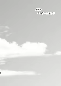 Page 32 of Kasshoku Seirei - preview thumbnail