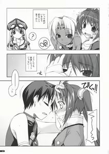 Page 6 of Estelle Ijiri - preview thumbnail