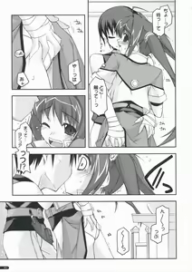 Page 10 of Estelle Ijiri - preview thumbnail