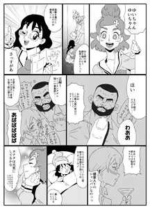 Page 3 of Hentai Ouji - preview thumbnail