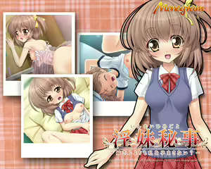 Page 164 of Inmai Himegoto ~Nee-san yori mo Watashi o Haramasanai?~ - preview thumbnail