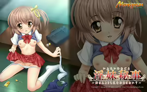 Page 174 of Inmai Himegoto ~Nee-san yori mo Watashi o Haramasanai?~ - preview thumbnail