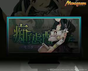 Page 188 of Chitai Haishin ~Monitor no Naka de Ochiru Ane~ - preview thumbnail