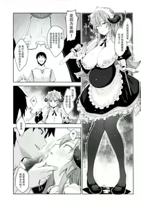 Page 17 of Isekai Kita no de Mahou o Sukebe na Koto ni Riyou Shiyou to Omou III - preview thumbnail