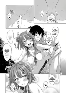 Page 19 of LOVE STORY #05 - preview thumbnail