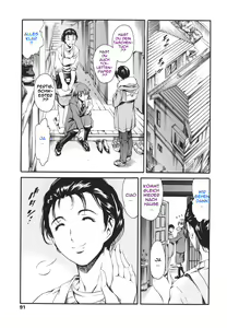Page 87 of Katei no Jijou - Family's circumstances - preview thumbnail