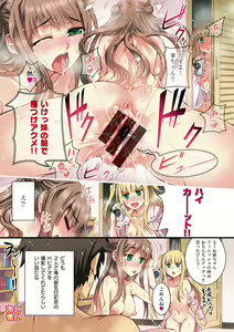 Page 139 of [Koume Keito] [Japanese] [Team Edge] [Digital] - preview thumbnail