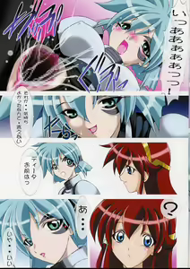 Page 5 of Uchuujinsan To Issho - preview thumbnail