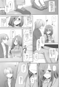Page 12 of Jimi Zokusei Dohentai Kanojo Seifuku Rakuen 34 - preview thumbnail