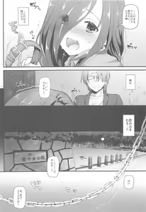 Page 35 of Jimi Zokusei Dohentai Kanojo Seifuku Rakuen 34 - preview thumbnail