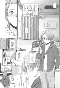 Page 4 of Jimi Zokusei Dohentai Kanojo Seifuku Rakuen 34 - preview thumbnail