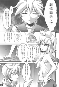 Page 4 of Girl's on the Len - preview thumbnail