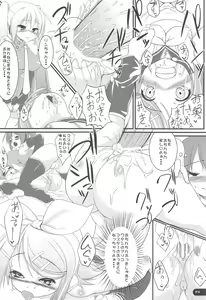 Page 13 of Deta Toko Complex - preview thumbnail