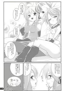 Page 16 of Deta Toko Complex - preview thumbnail