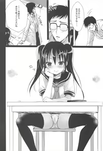 Page 3 of Shoujo Kuukan - JC to Sensei ~Sayaka no Baai~ - preview thumbnail