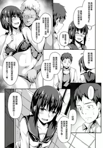 Page 11 of NeuTRal Actor3 - preview thumbnail