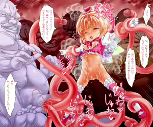 Page 301 of Mahou Tenshi Sana Season 2 ~Seinaru Tenshi no Shikyuu ga Hakudakujiru de Michiru Toki~ - preview thumbnail