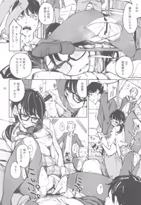 Page 17 of Suki de Suki de... Suki dakara - preview thumbnail