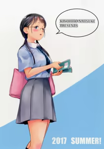 Page 37 of Jimiko to Ichinichijuu Sex | 수수한애랑 하루종일 섹스 - preview thumbnail