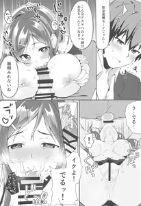 Page 12 of Ore no Imouto wa Tsuki 1 de Hatsujouki ga Kuru. - preview thumbnail