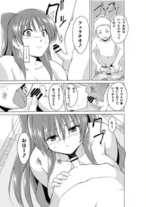 Page 9 of Yowami o Nigirareta Tamaki ga Kusogaki no Kanojo ni Naru Hanashi - preview thumbnail