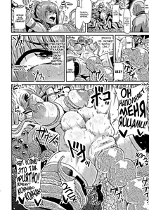 Page 14 of Onna Senshi to Goblin | Female Warrior and Goblin - preview thumbnail