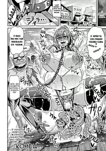 Page 24 of Onna Senshi to Goblin | Female Warrior and Goblin - preview thumbnail