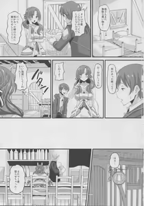 Page 2 of Musuko to Onaji Toshigoro no Otoko ni Otosareru Okaa-san wa Suki desu ka? - preview thumbnail