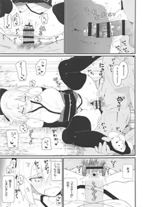 Page 12 of GIRLFriend's 17 - preview thumbnail