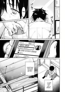 Page 11 of Shoujo M -ep.3- - preview thumbnail