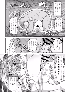 Page 15 of Mahou Shoujo Saimin PakopaCause GAME OVER - preview thumbnail