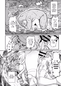 Page 15 of Mahou Shoujo Saimin PakopaCause GAME OVER - preview thumbnail