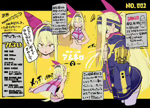 Page 47 of Myuka-chan wa Kotowarenai. - preview thumbnail