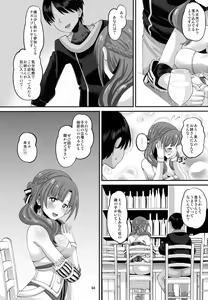 Page 3 of Musuko to Onaji Toshigoro no Otoko ni Otosareru Okaa-san wa Suki desu ka? - preview thumbnail