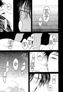 Page 11 of Suimenka | Behind Closed Doors - preview thumbnail