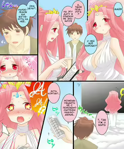 Page 4 of Seiten Gasshin Netorarena - preview thumbnail