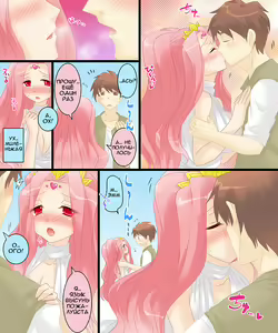 Page 8 of Seiten Gasshin Netorarena - preview thumbnail