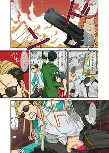 Page 5 of Fushi Katei x Josou Seidorei ~Musuko o Mesu ni Shita Aitsu o Mesu ni Suru to Chikau Chichi no Hibi~ - preview thumbnail
