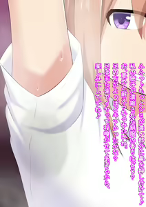 Page 3 of Ane-shuu Choukyou - preview thumbnail