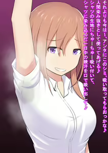 Page 4 of Ane-shuu Choukyou - preview thumbnail