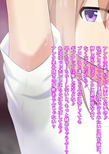 Page 5 of Ane-shuu Choukyou - preview thumbnail