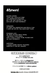 Page 37 of Uzumaki-san ni Omotenashi - preview thumbnail