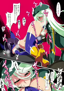 Page 3 of Saikyou Kakutougi Harenchi Arts!! - preview thumbnail