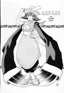 Page 45 of Reirei Kyou San - preview thumbnail