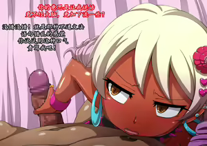 Page 123 of Fallen Cinderella ~Negative Idol Gal Choukyou~ | 堕落的灰姑娘：消极偶像辣妹化调教 - preview thumbnail