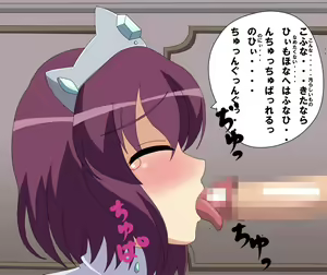 Page 38 of Dorei Oujo 2 ~Royal Bitch to Heimin Bitch~ - preview thumbnail