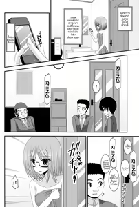 Page 15 of Roshutsu Shoujo Nikki 4 Satsume | บันทึกสยิวของสาวชอบโชว์ 4 - งานกลุ่มสุดสยิวของซึบุรายะ อิสุมิ - preview thumbnail